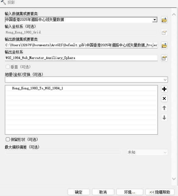 小白GIS